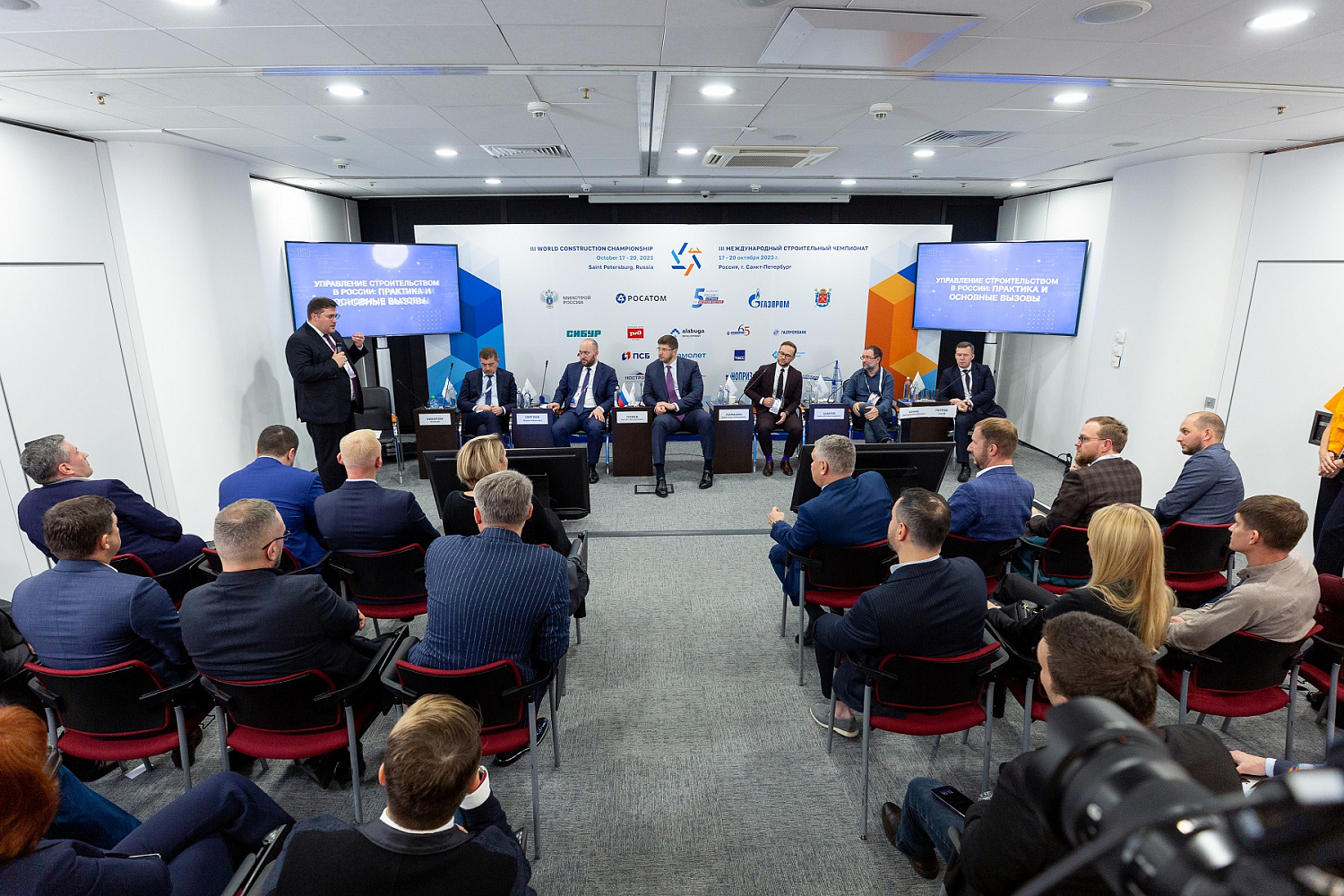 Круглый стол «Управление строительством в России: практика и основные вызовы» в рамках МСЧ-2023 в Санкт-Петербурге